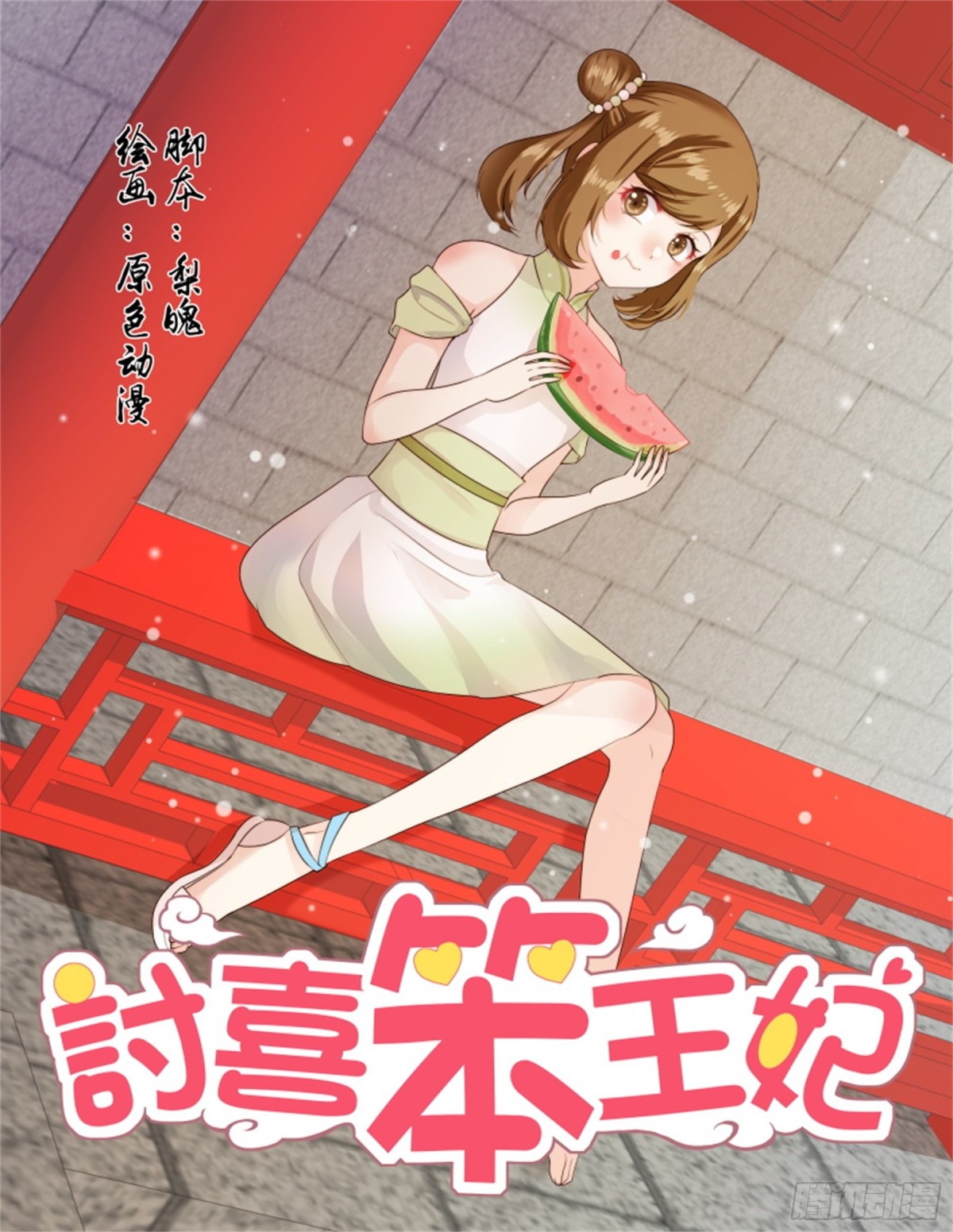 第 1 页