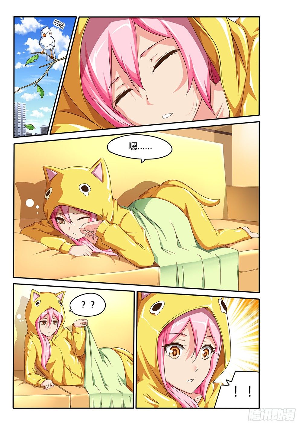 第 1 页