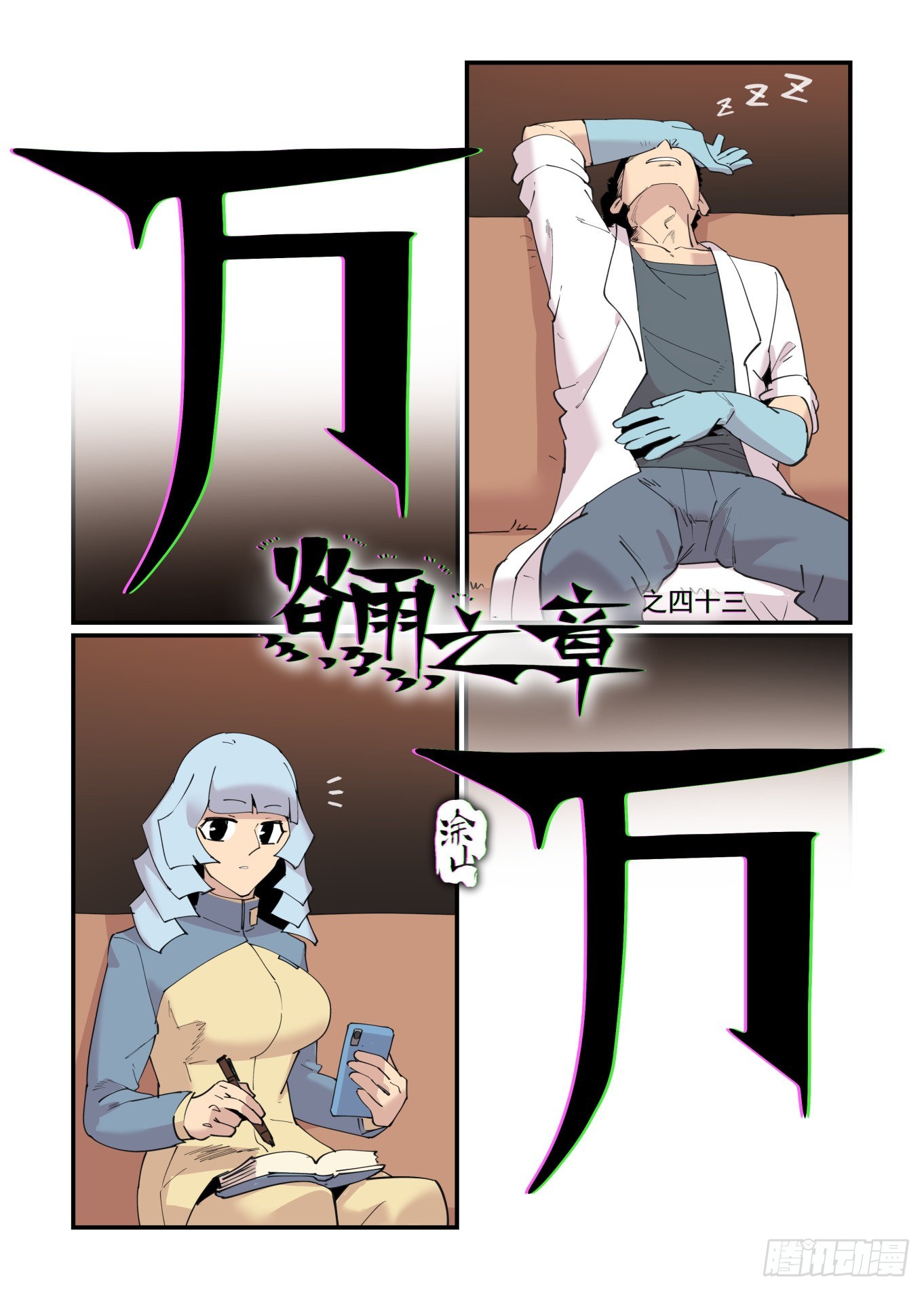 第 1 页