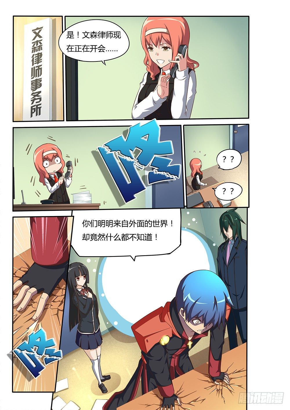 第 3 页