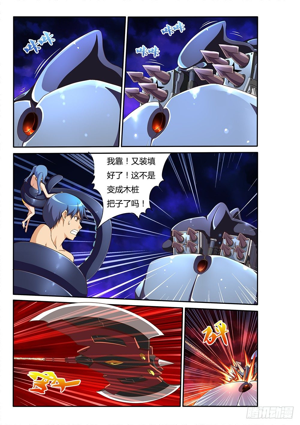 第 3 页