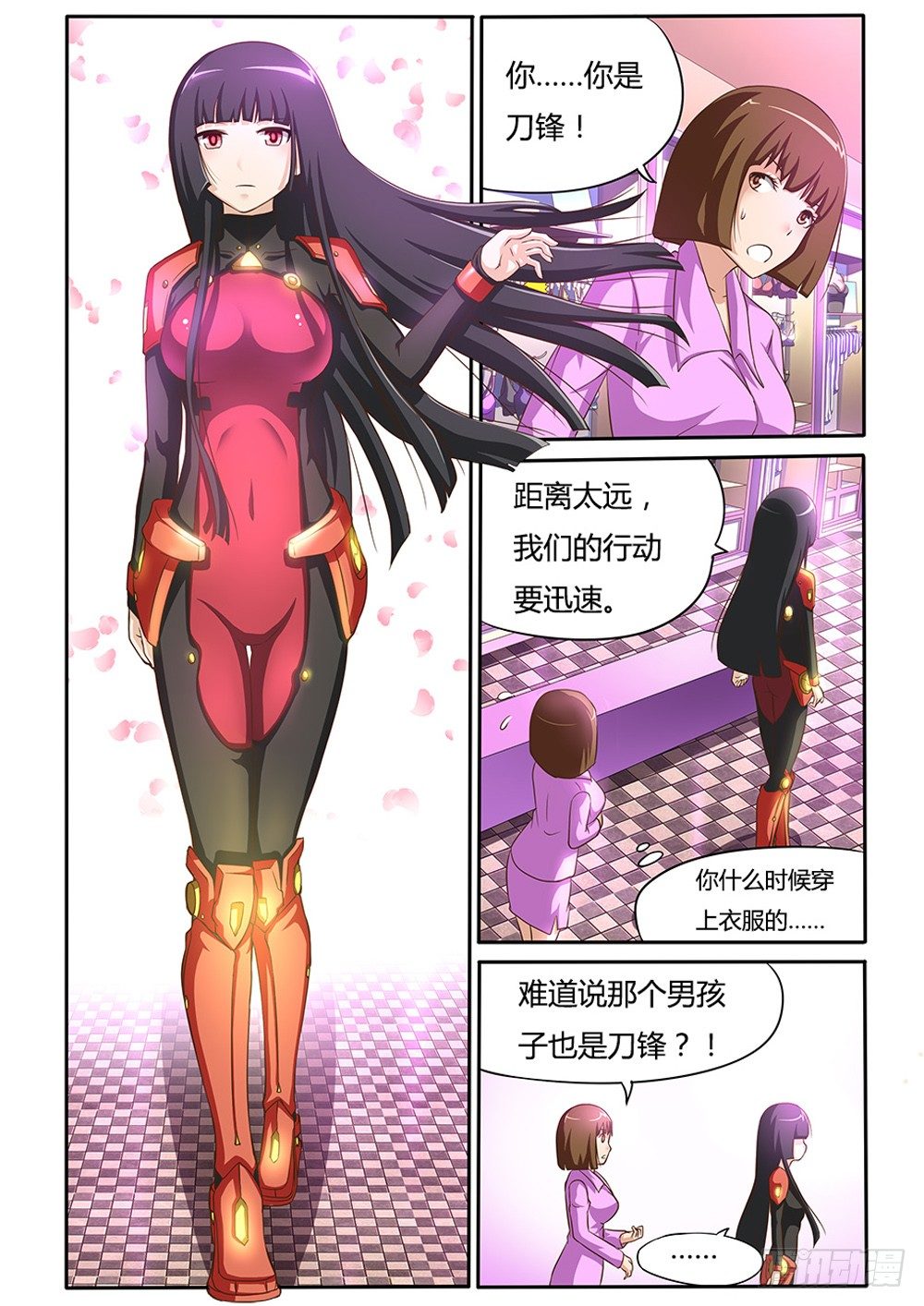 第 2 页