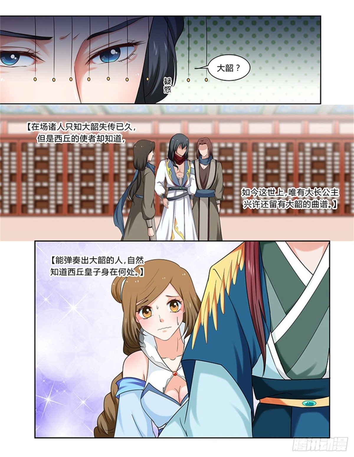 第 3 页