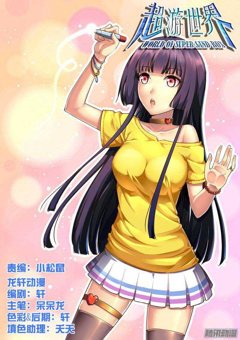 第 2 页