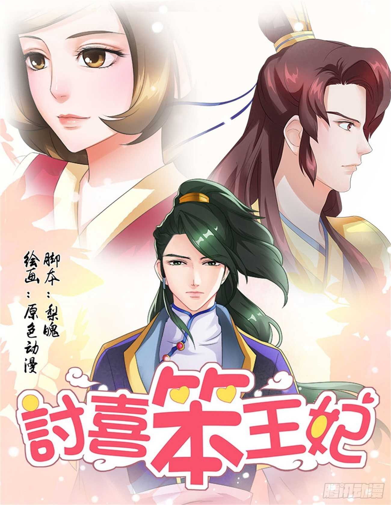 第 1 页