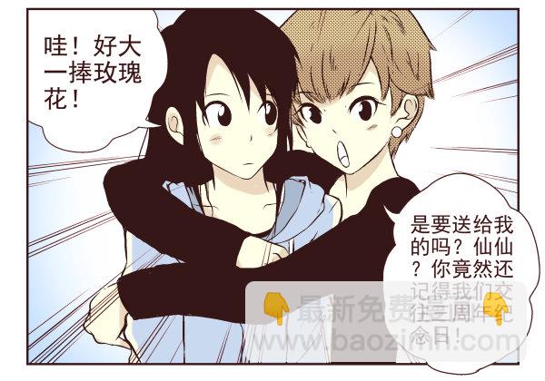 第 89 页