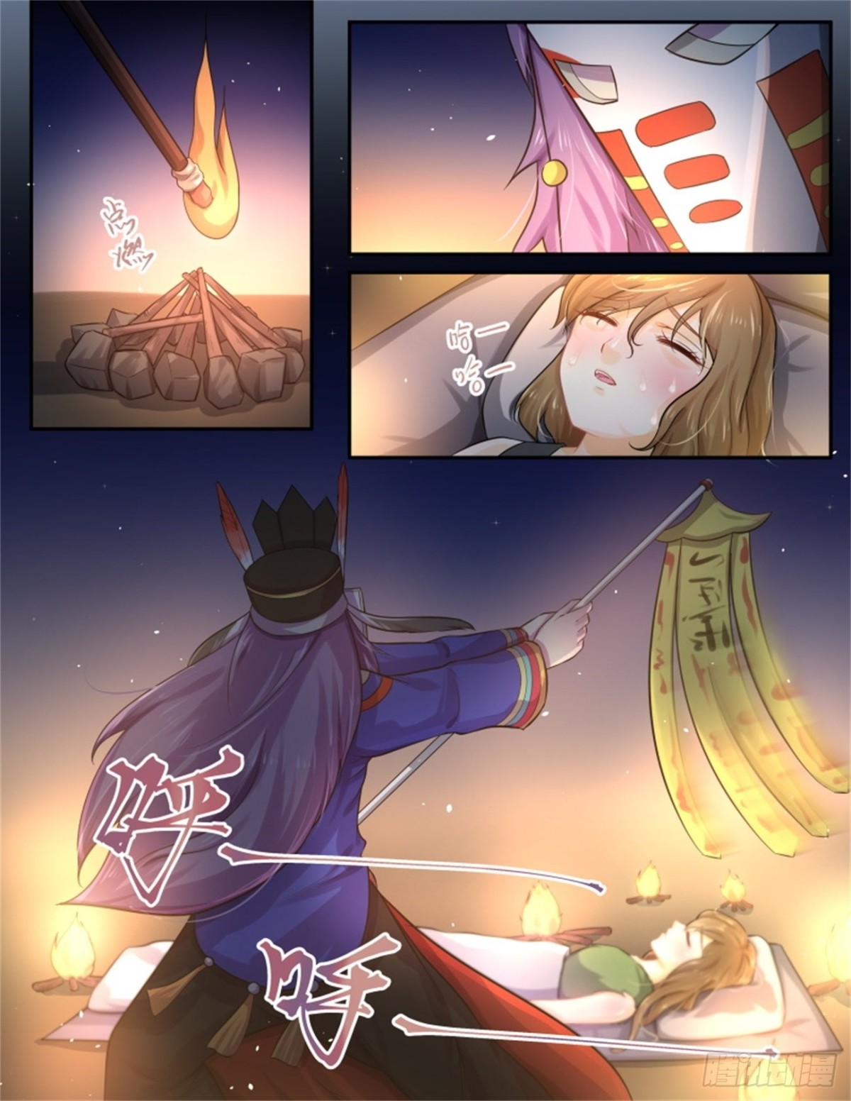 第 3 页