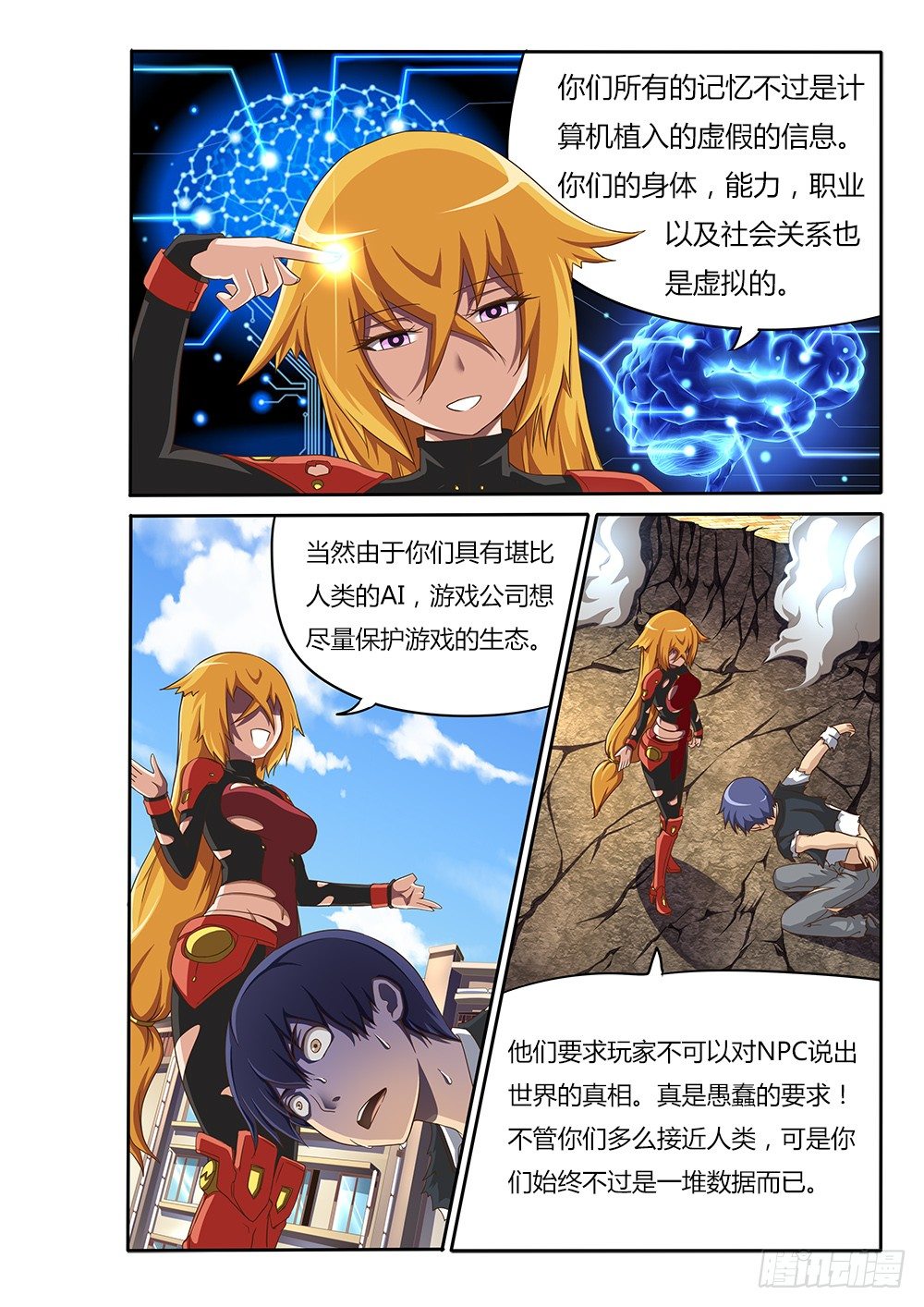 第 2 页
