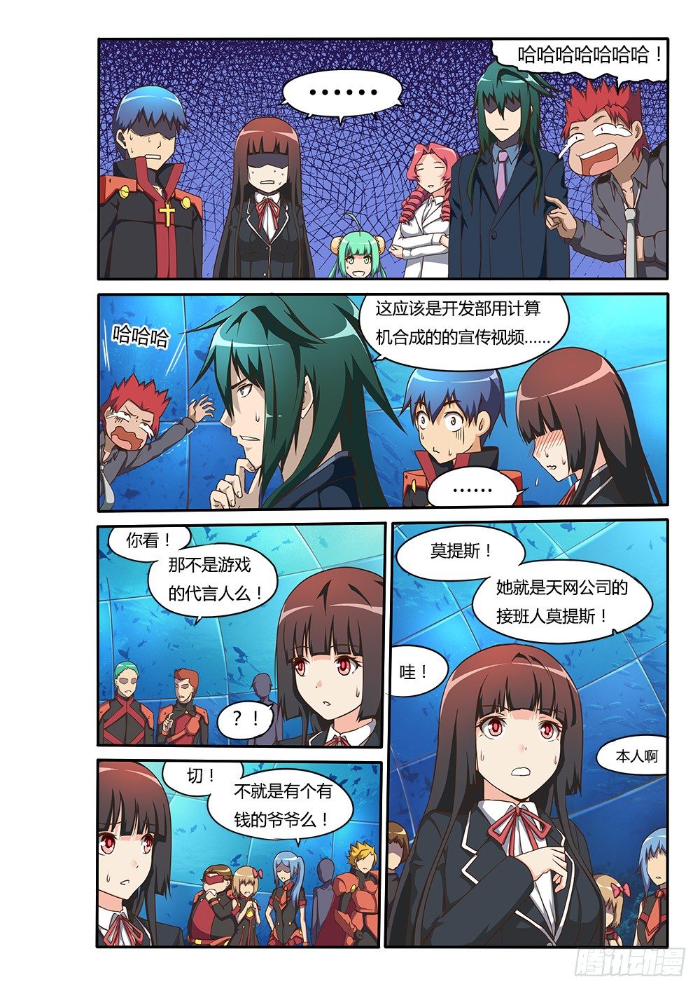 第 3 页