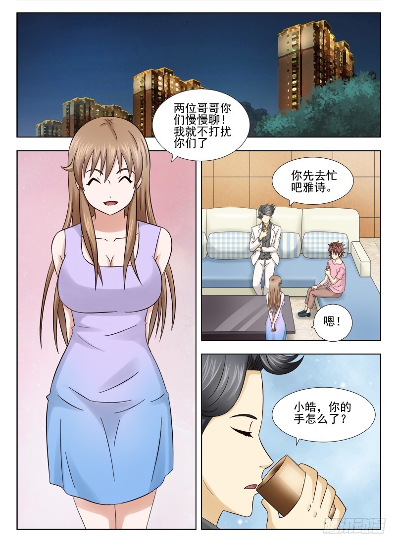第 4 页