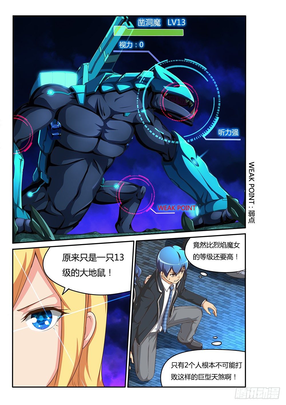 第 1 页