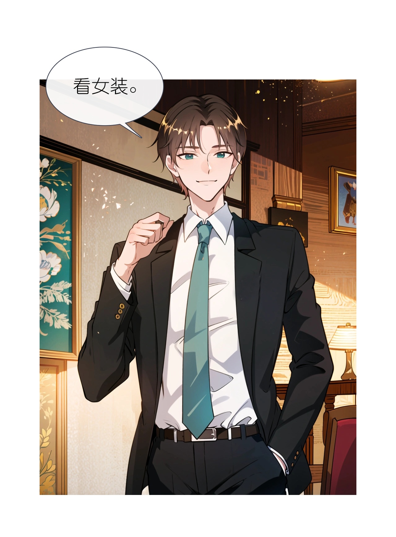 第 4 页
