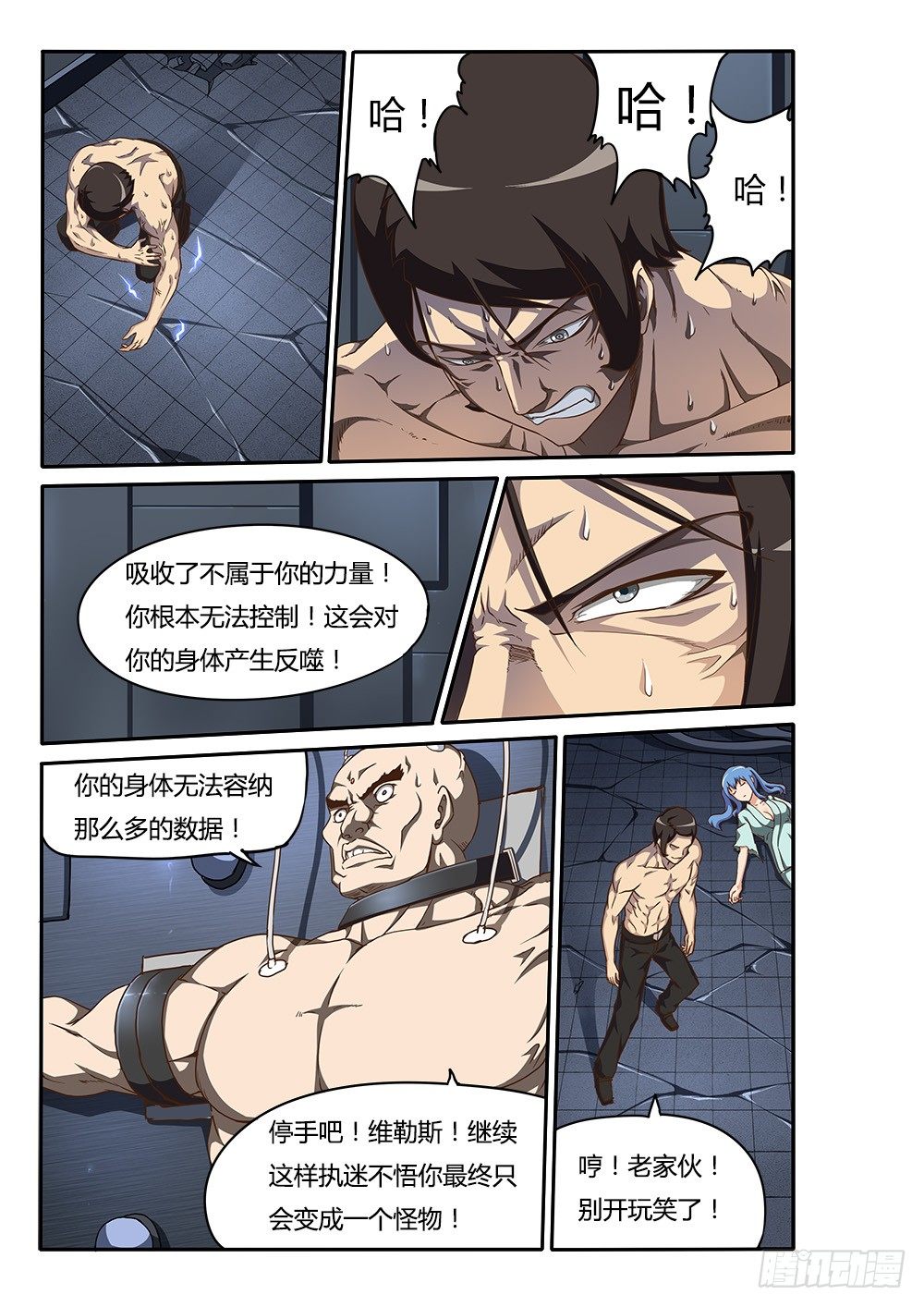 第 3 页