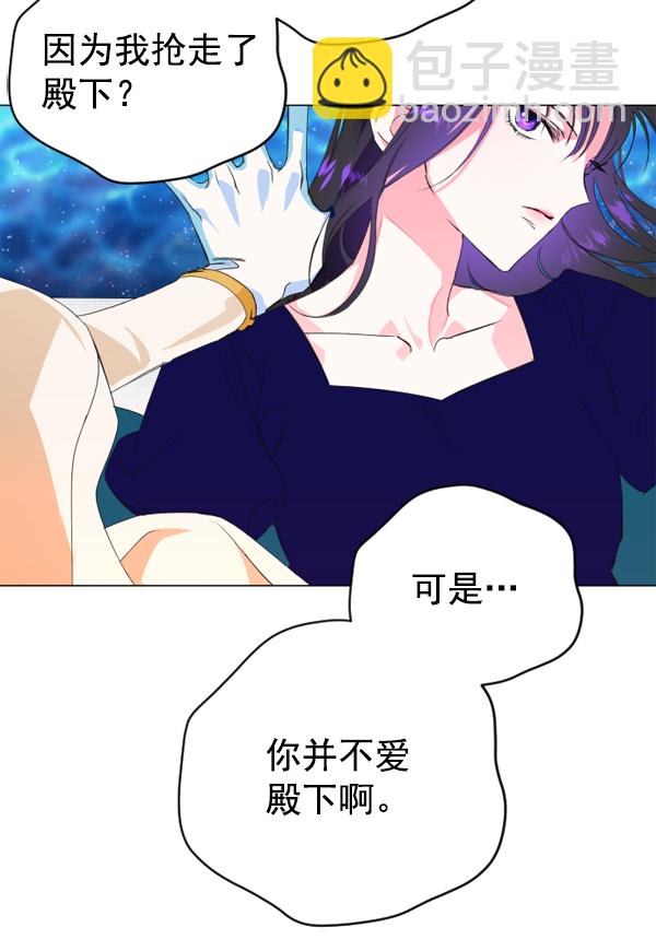 第 78 页