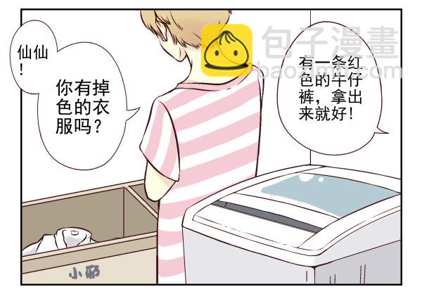 第 88 页