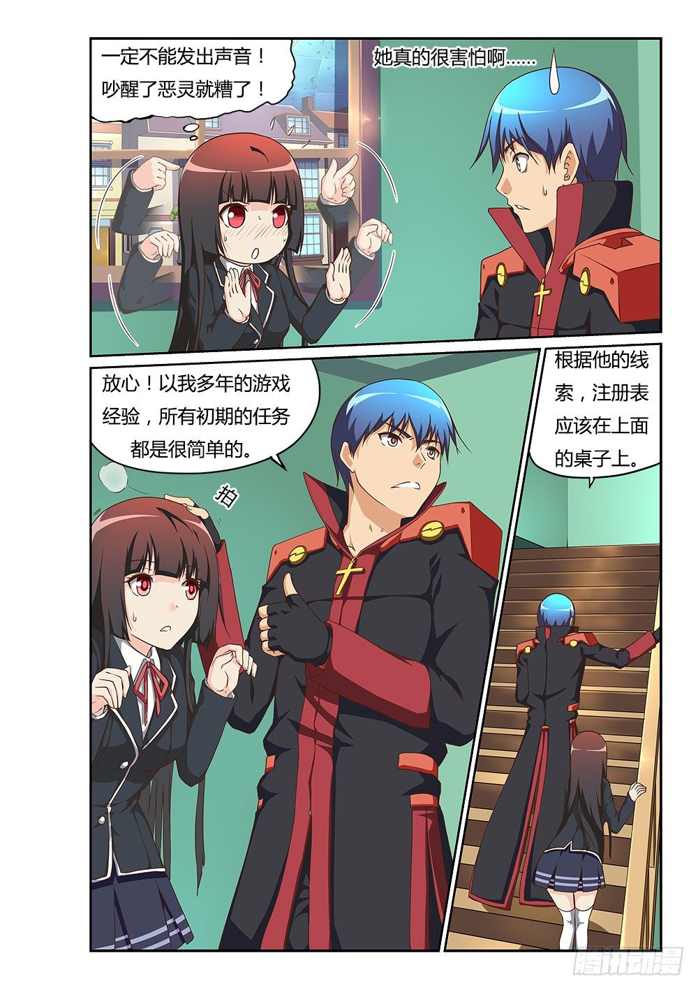 第 2 页