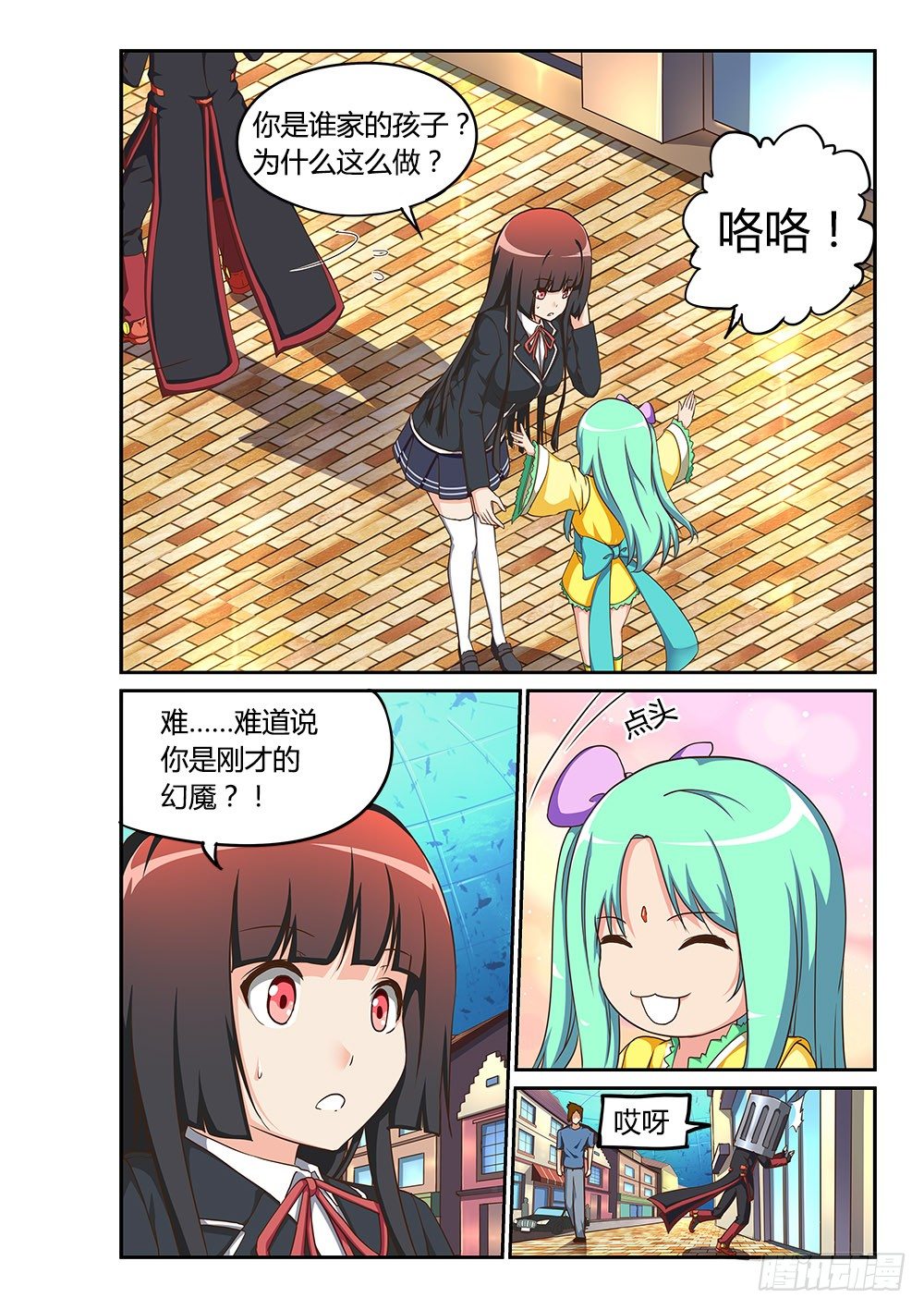 第 4 页