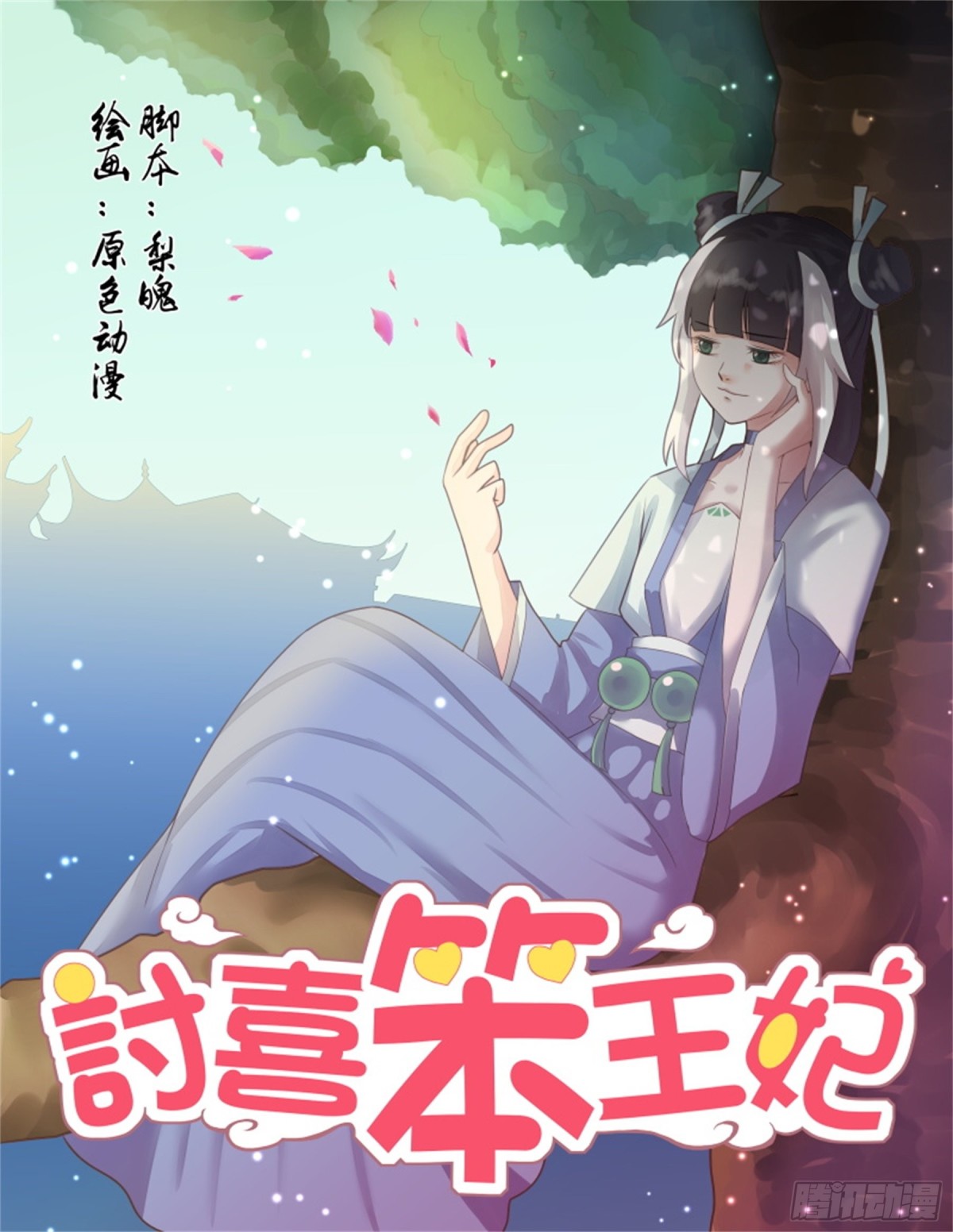 第 1 页