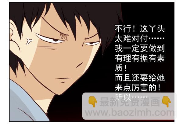 第 66 页