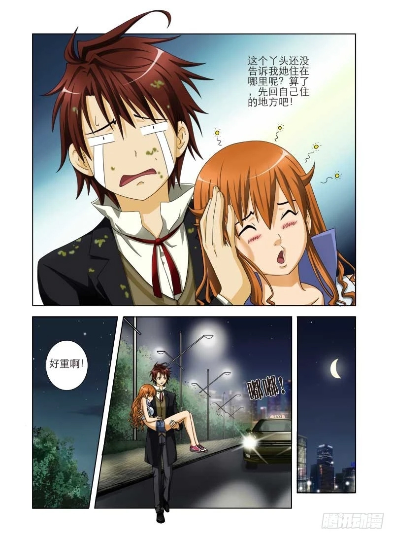 第 8 页