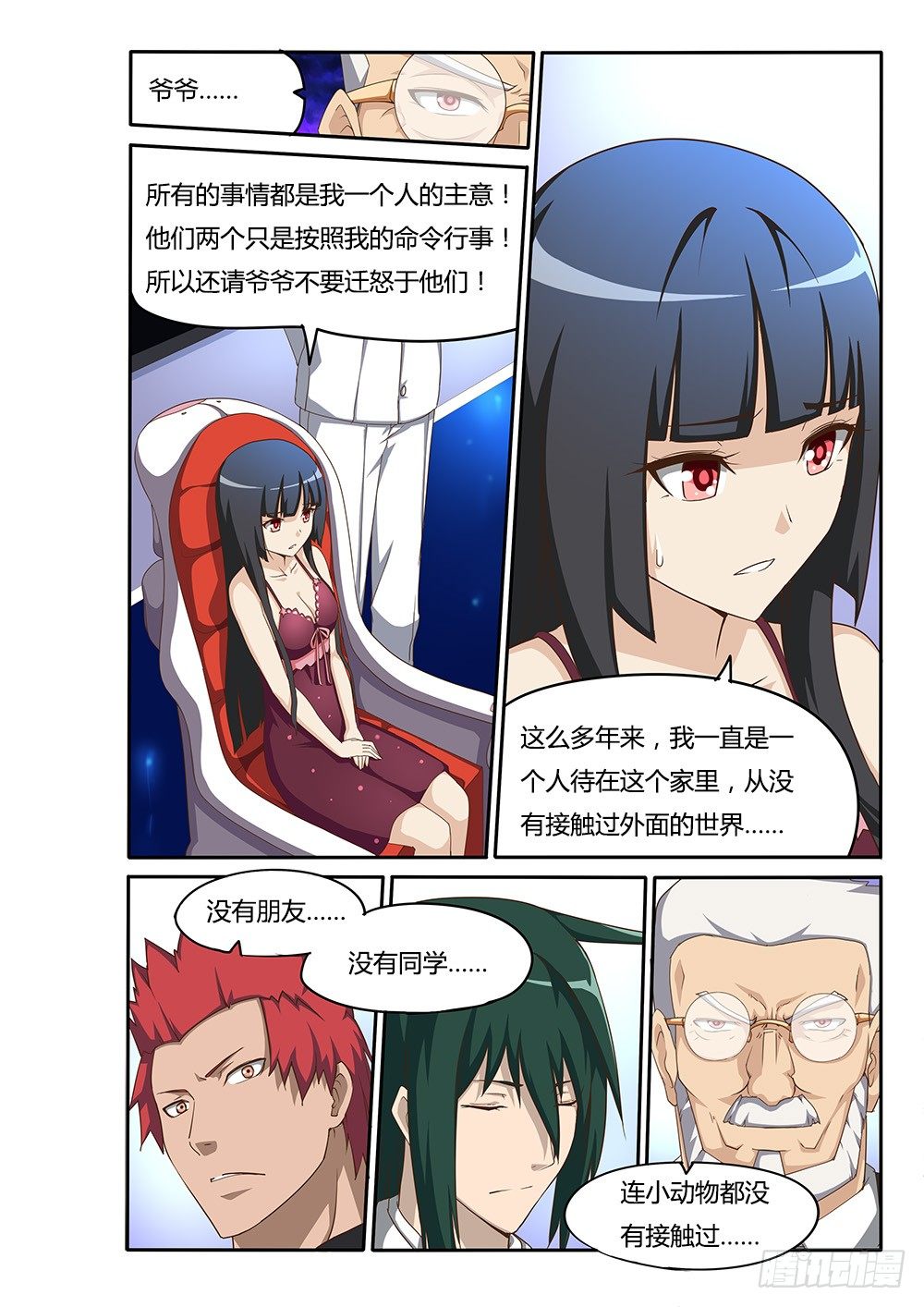 第 4 页
