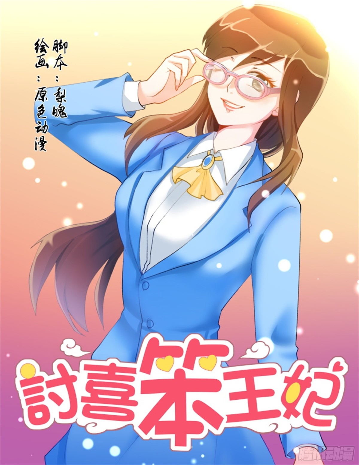 第 1 页