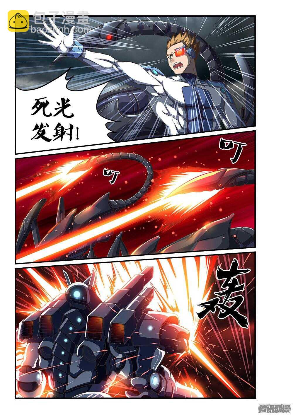 第 3 页