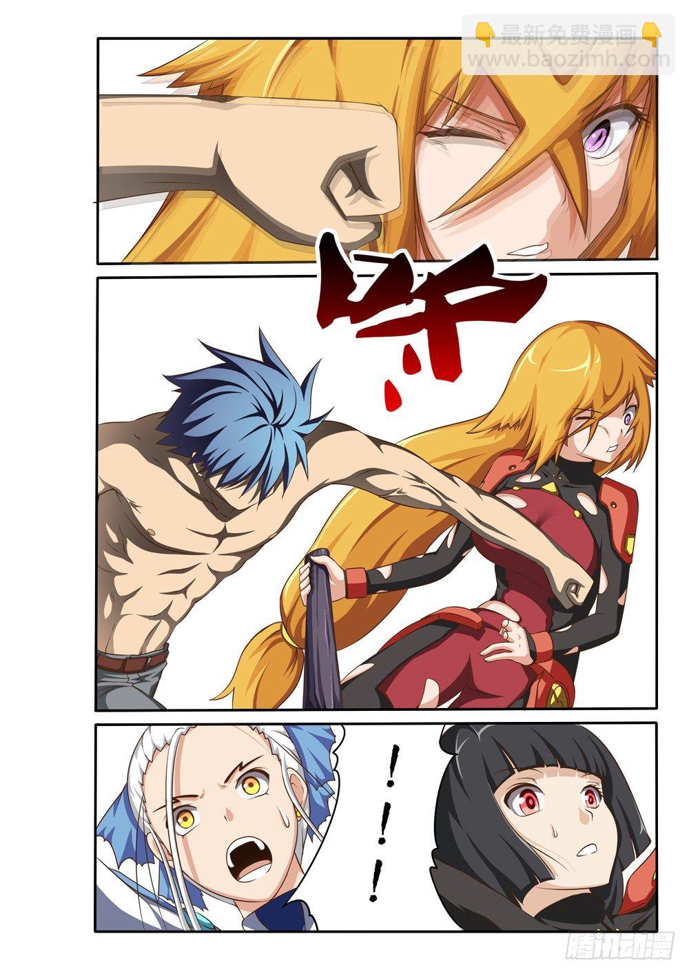 第 2 页