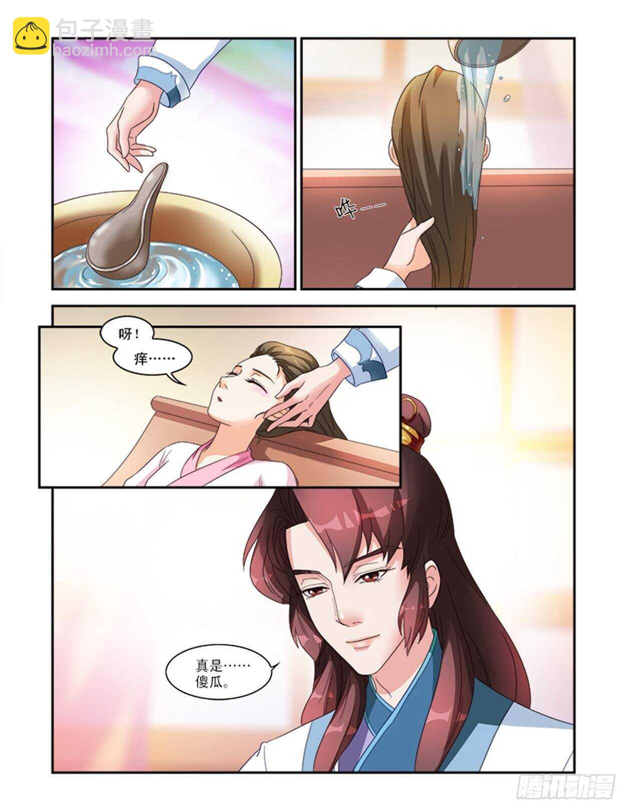 第 4 页