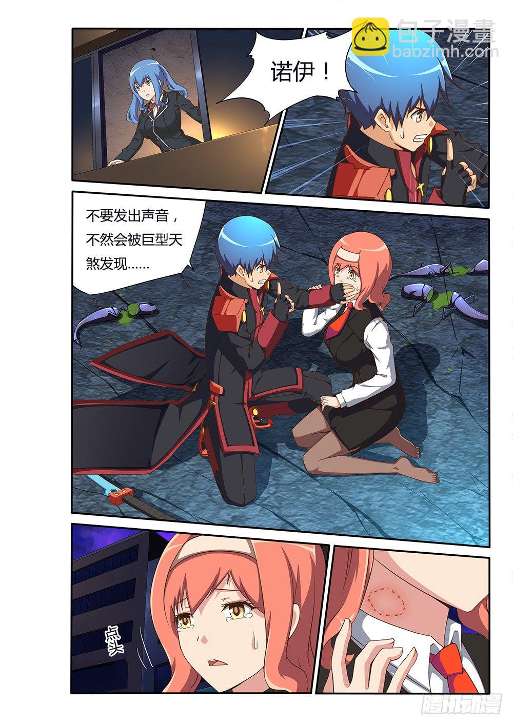 第 4 页