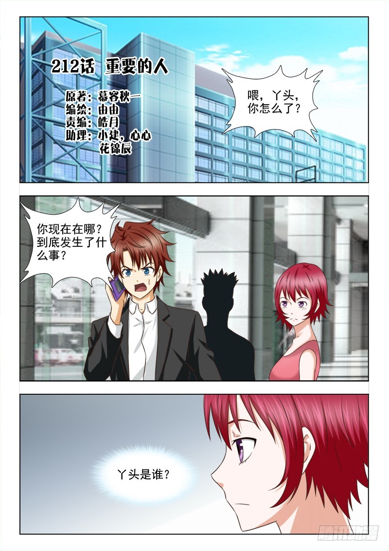 第 1 页