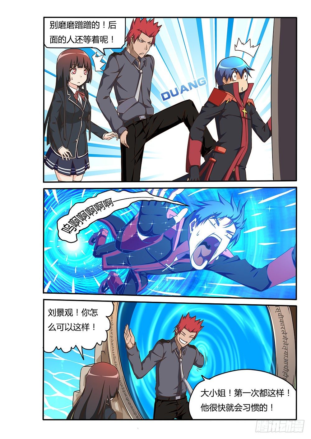 第 4 页