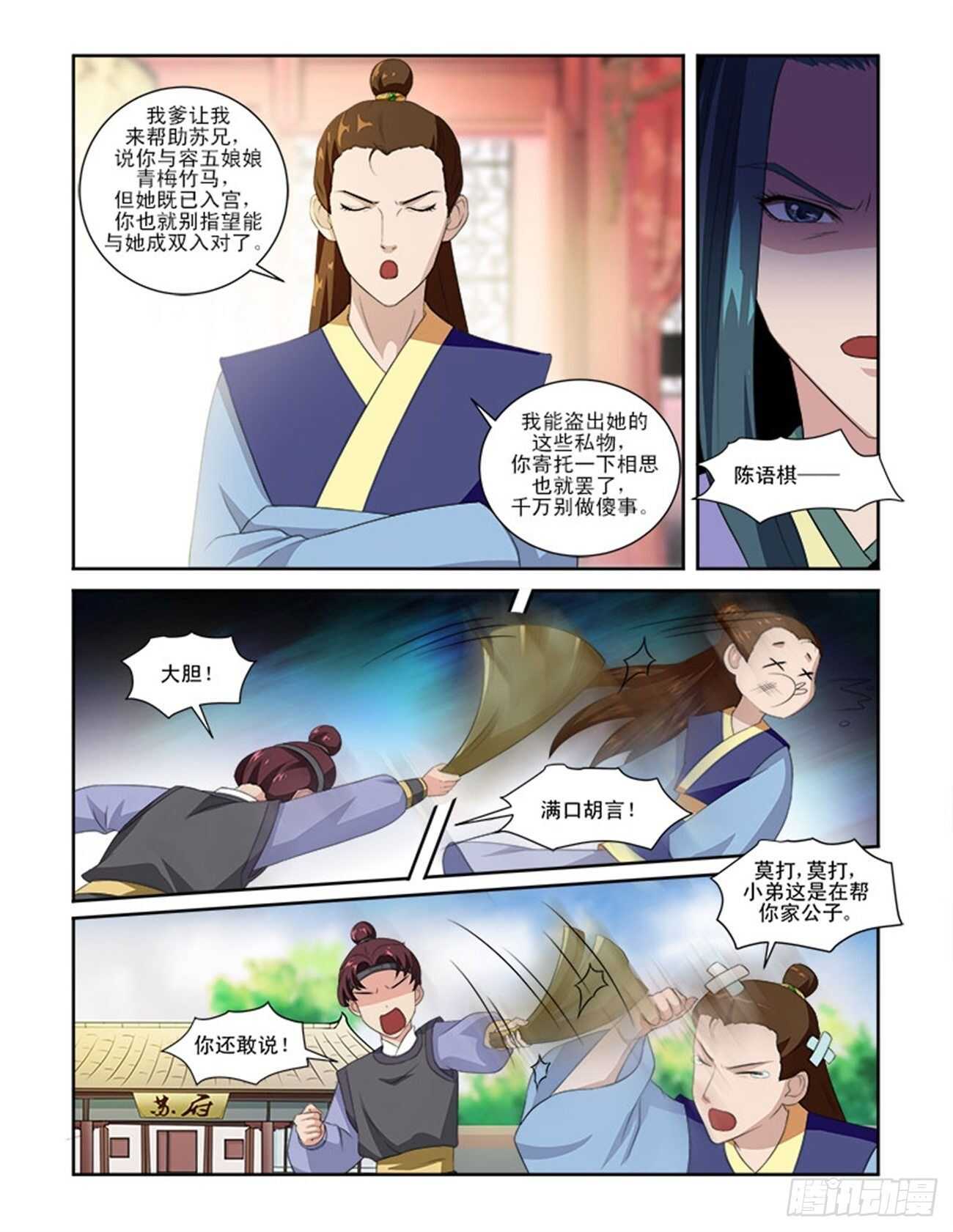 第 4 页