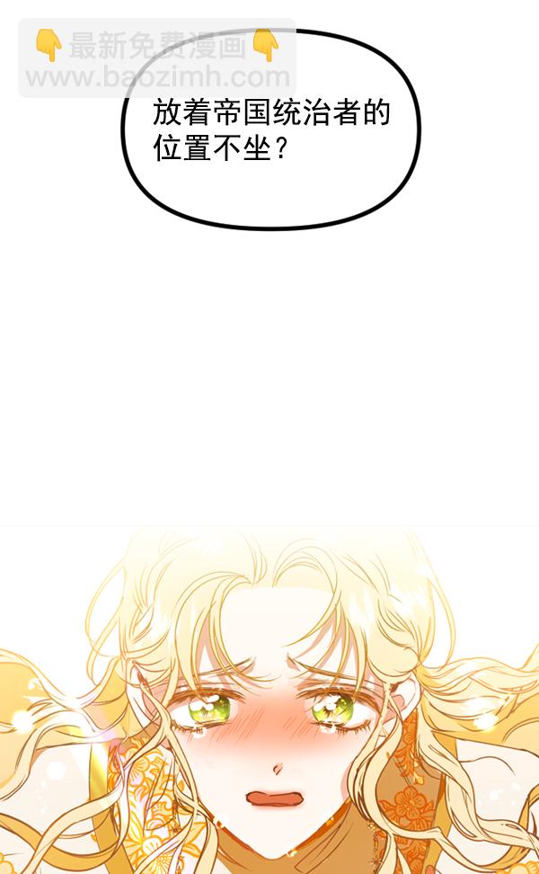 第 82 页