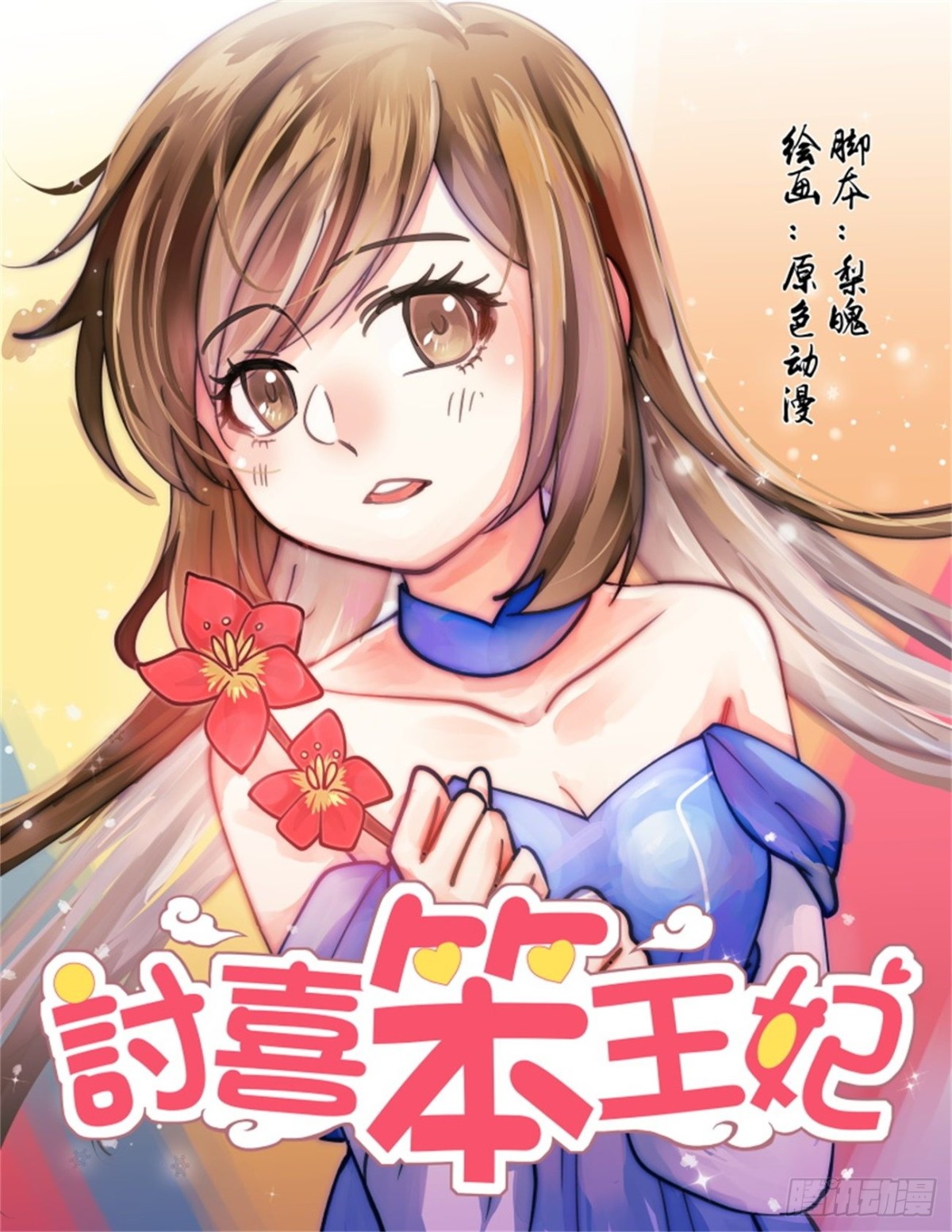第 1 页