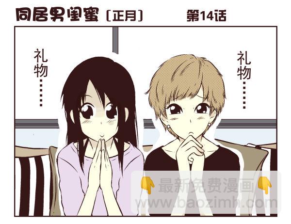 第 33 页