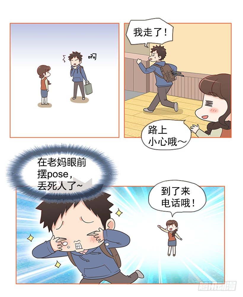 第 20 页