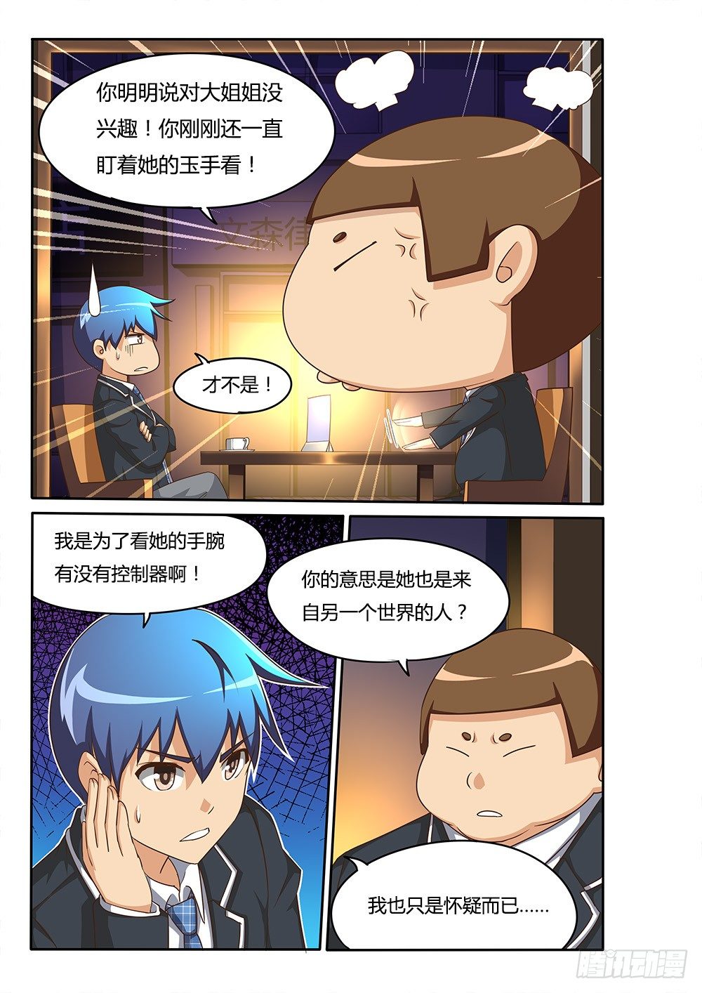第 1 页