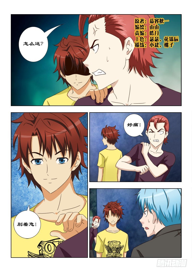 第 1 页