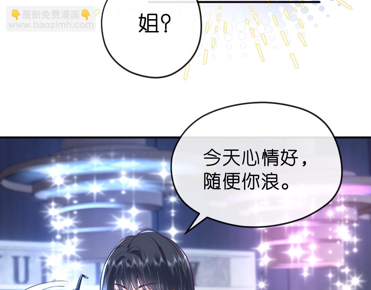 第 56 页