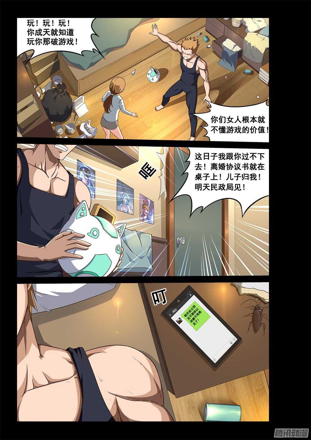 第 1 页