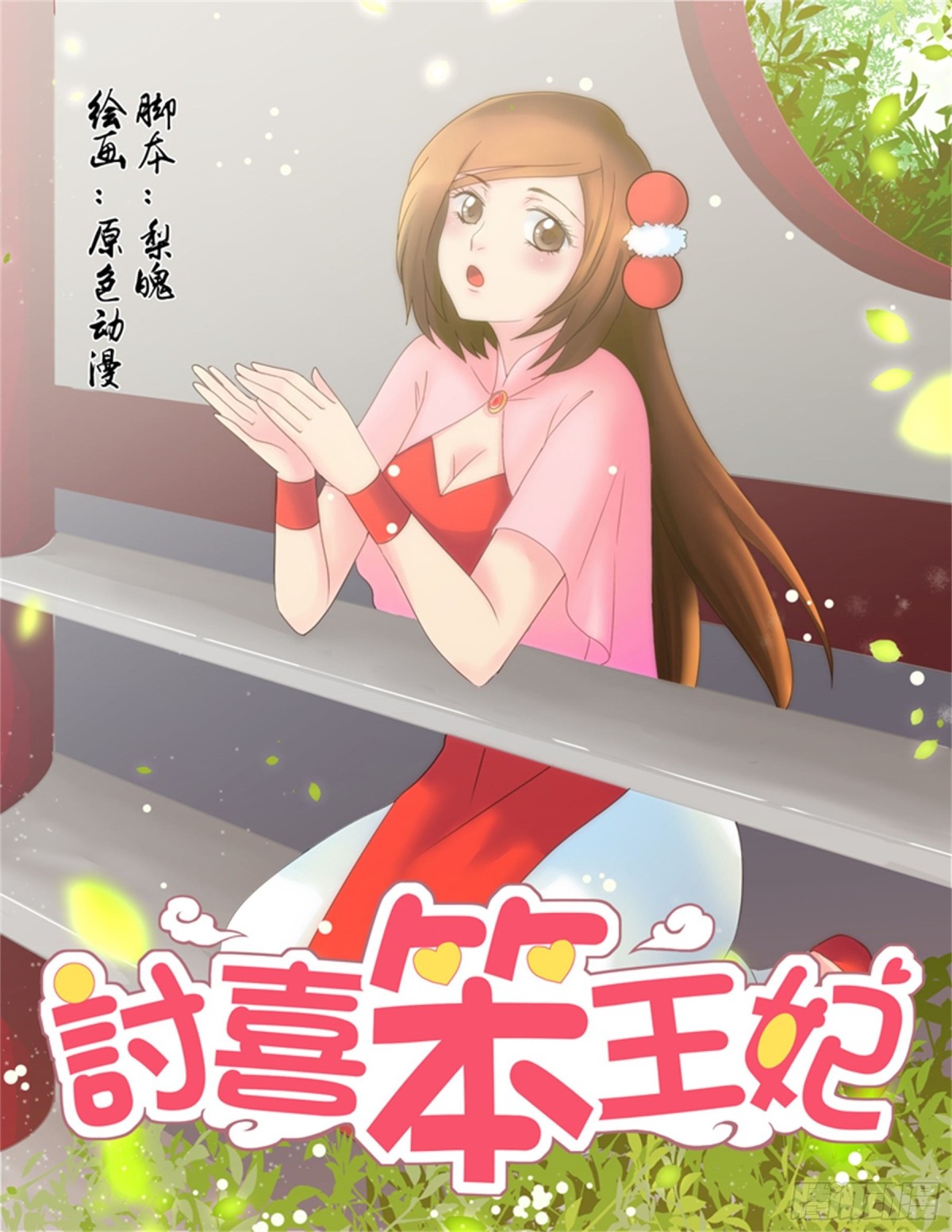 第 1 页