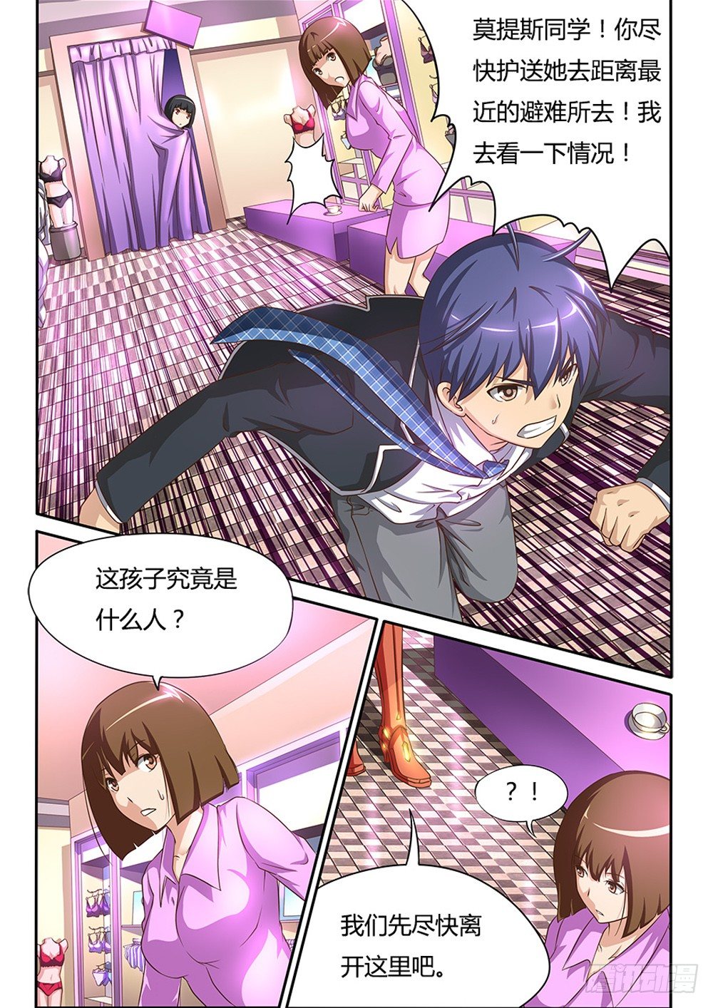 第 1 页