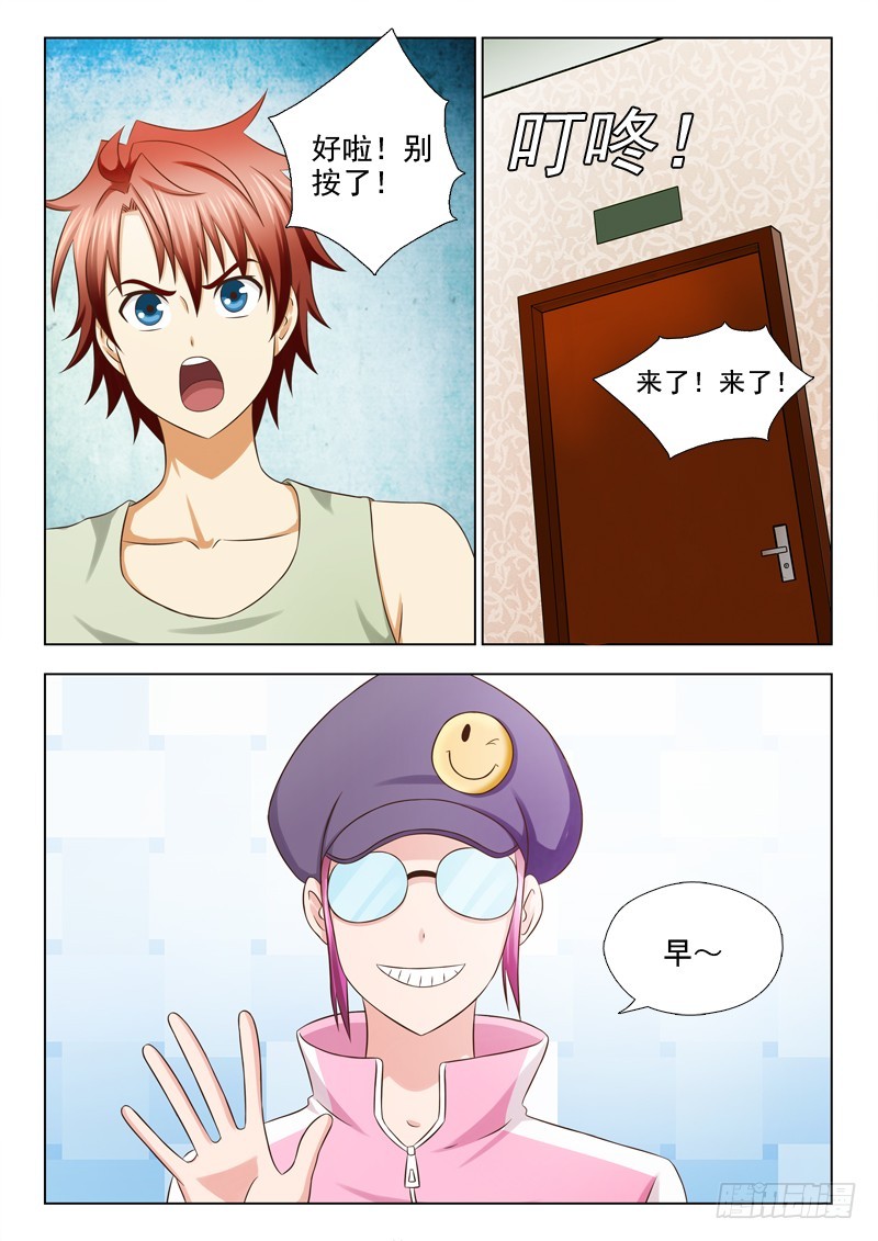 第 3 页