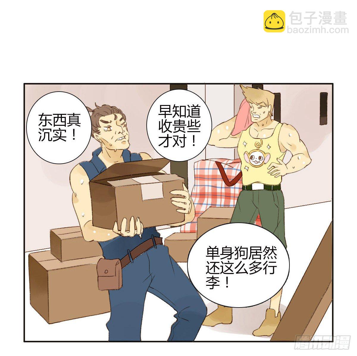 第 23 页