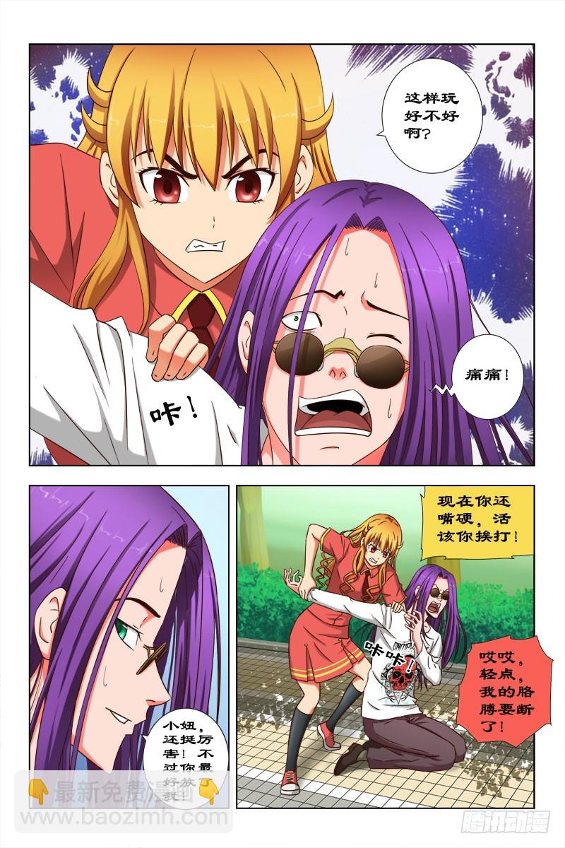 第 4 页