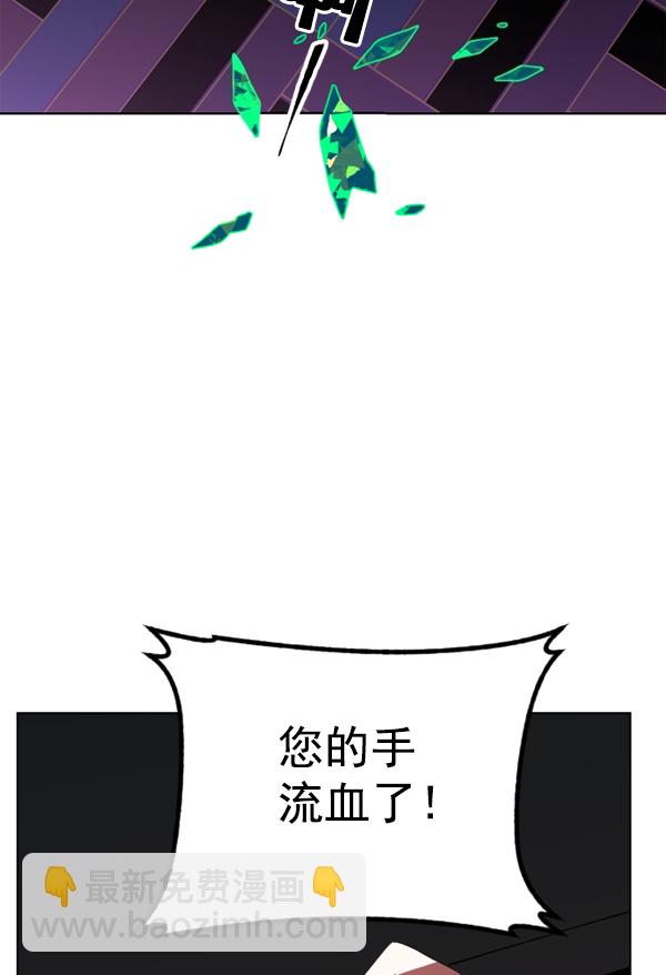 第 75 页