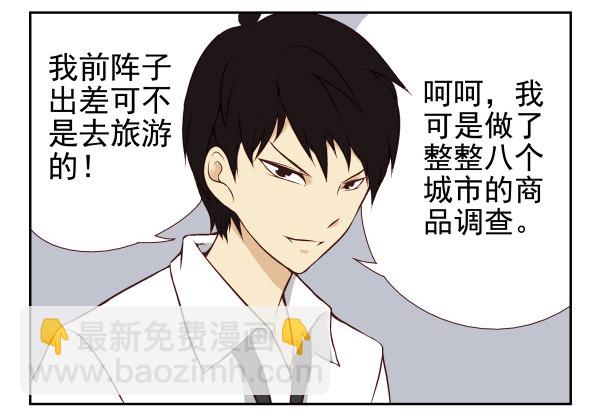 第 105 页