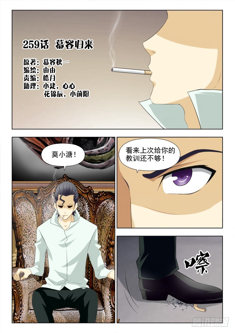 第 1 页