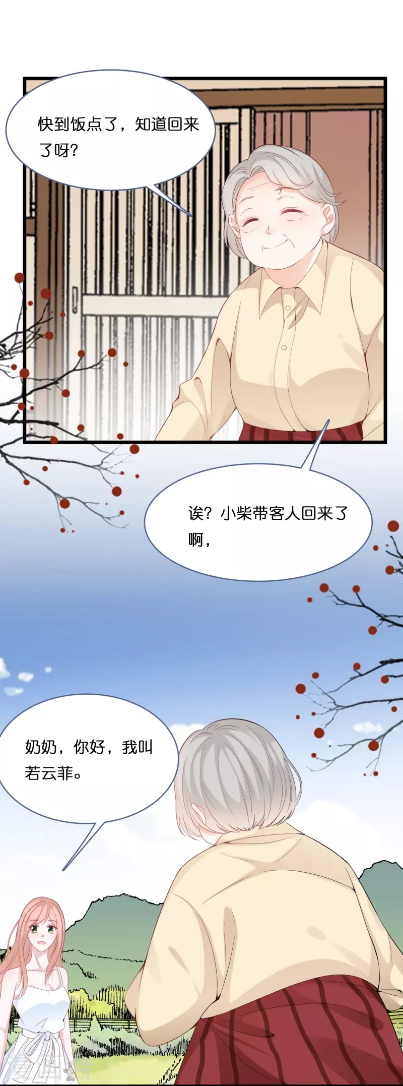 第 1 页